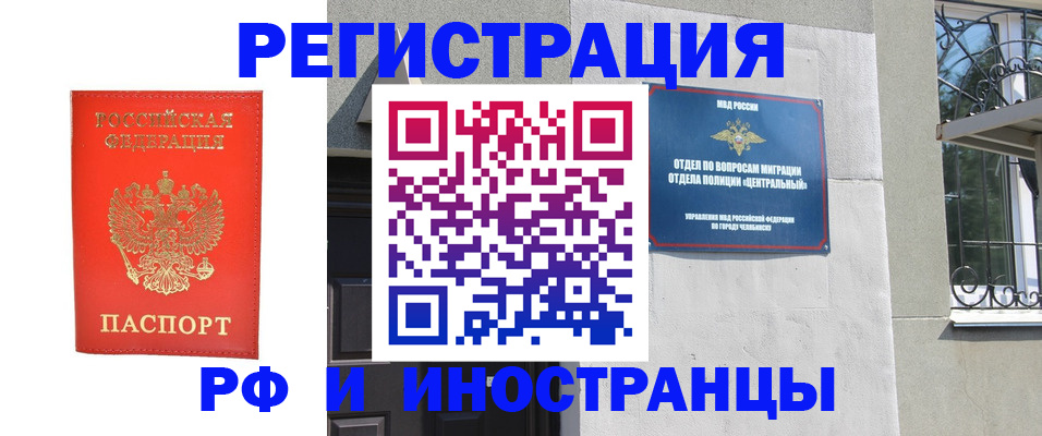 регистрация для дет. сада в Курчатове